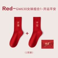 Женщина-фаворит пинг (предложение 34-39 ярдов)