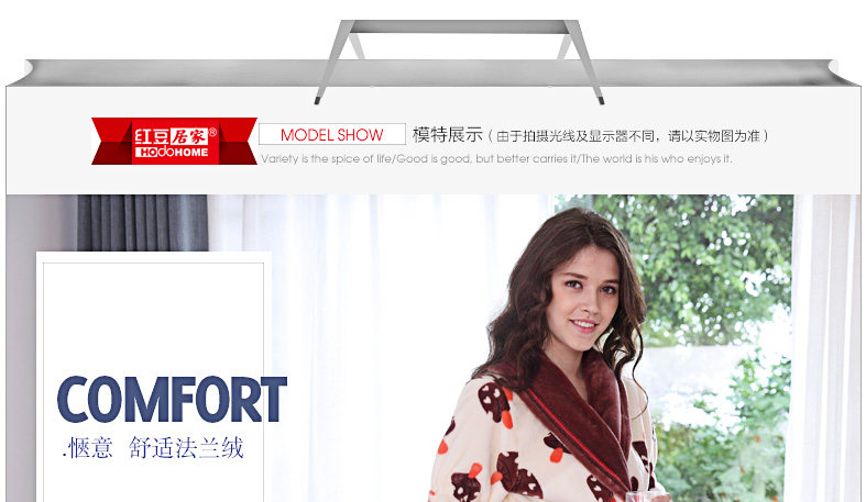 Peignoir jeunesse HODOHOME BJ740** - Ref 601472 Image 8