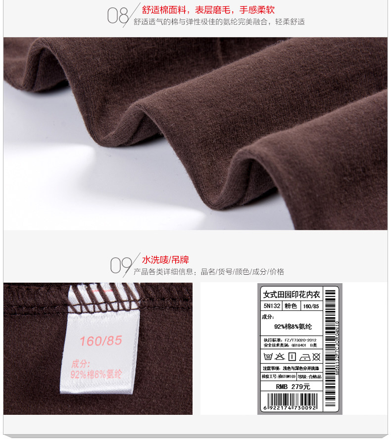 Sous-vêtement thermo jeunesse HODOHOME doux en coton - Ref 766693 Image 12