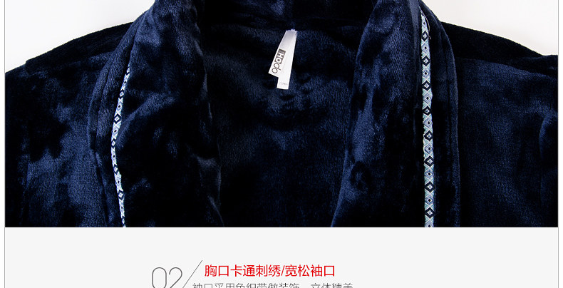 Peignoir jeunesse HODOHOME MJ627 - Ref 589746 Image 28