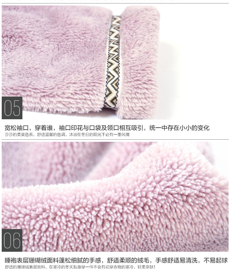 Peignoir jeunesse HODOHOME xj541 - Ref 601473 Image 16