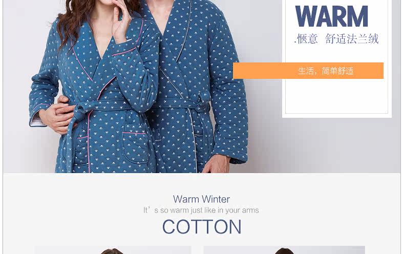 Peignoir jeunesse HODOHOME MJ537 - Ref 589743 Image 10