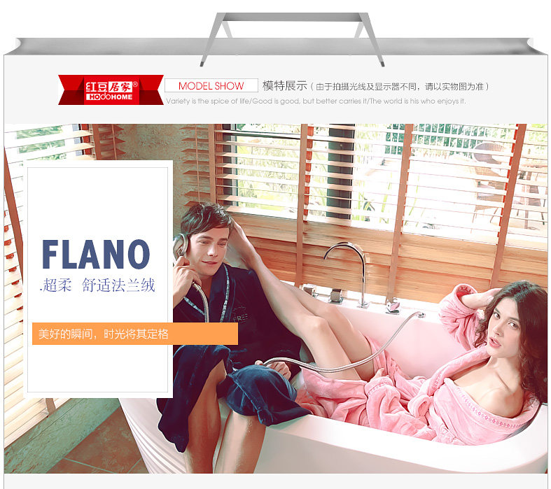 Peignoir jeunesse HODOHOME MJ627 - Ref 589746 Image 18