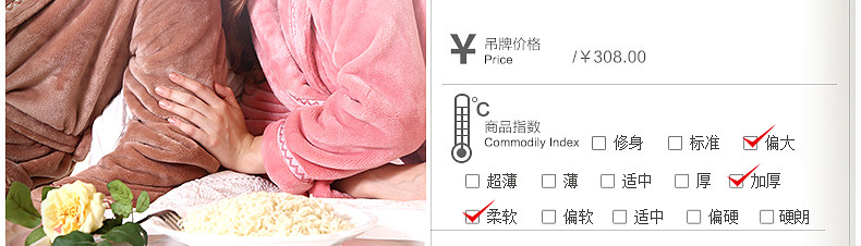 Peignoir jeunesse HODOHOME BJ701** - Ref 589745 Image 13