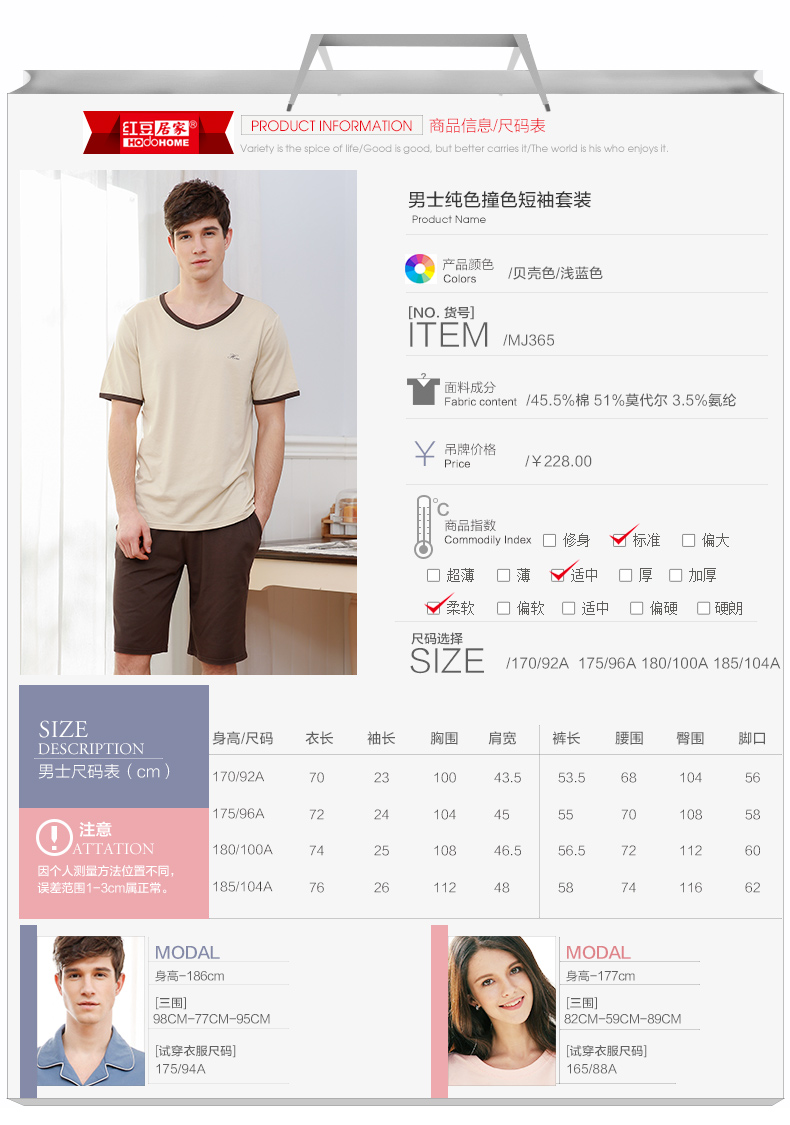 Pyjama pour homme HODOHOME     à manche courte - Ref 3002395 Image 35