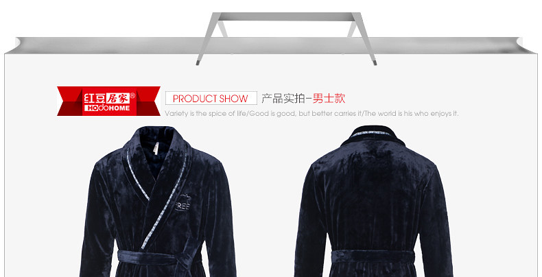 Peignoir jeunesse HODOHOME MJ627 - Ref 589746 Image 26