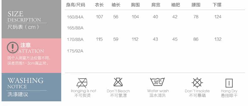 Peignoir jeunesse HODOHOME bj740 - Ref 589736 Image 7