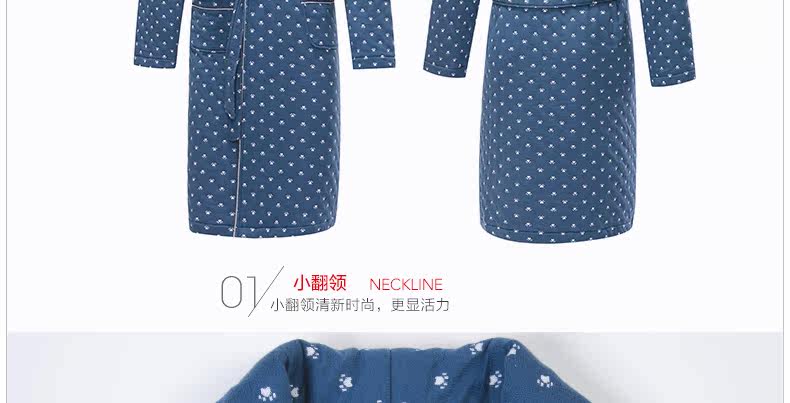 Peignoir jeunesse HODOHOME MJ537 - Ref 589743 Image 13