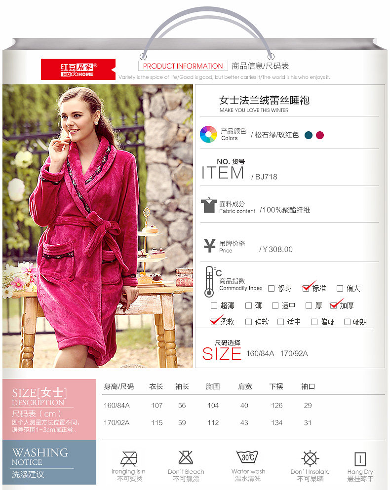 Peignoir jeunesse HODOHOME BJ718** - Ref 589747 Image 6