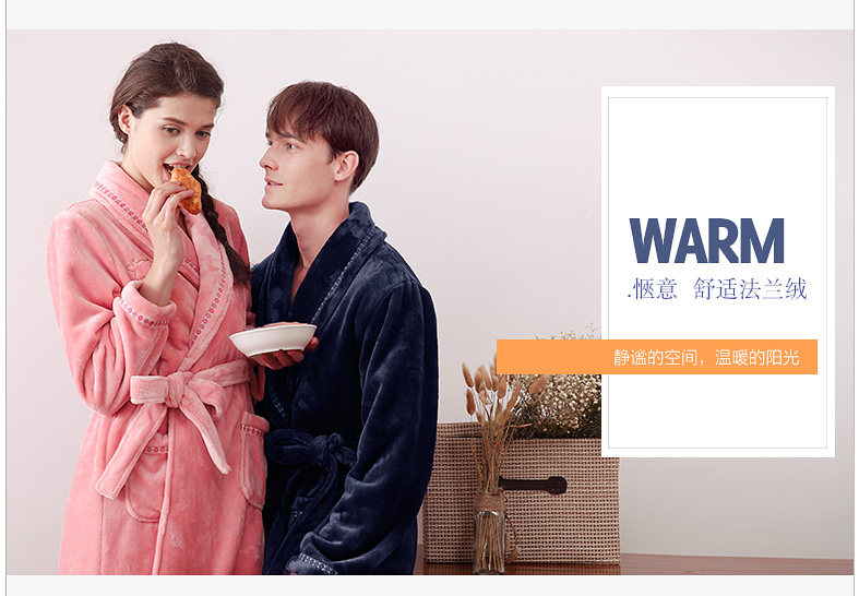 Peignoir jeunesse HODOHOME MJ627 - Ref 589746 Image 20