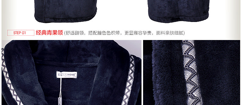 Peignoir jeunesse HODOHOME BJ701** - Ref 589745 Image 64