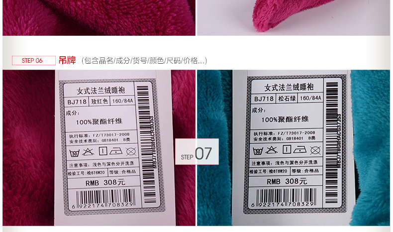 Peignoir jeunesse HODOHOME BJ718** - Ref 589747 Image 26