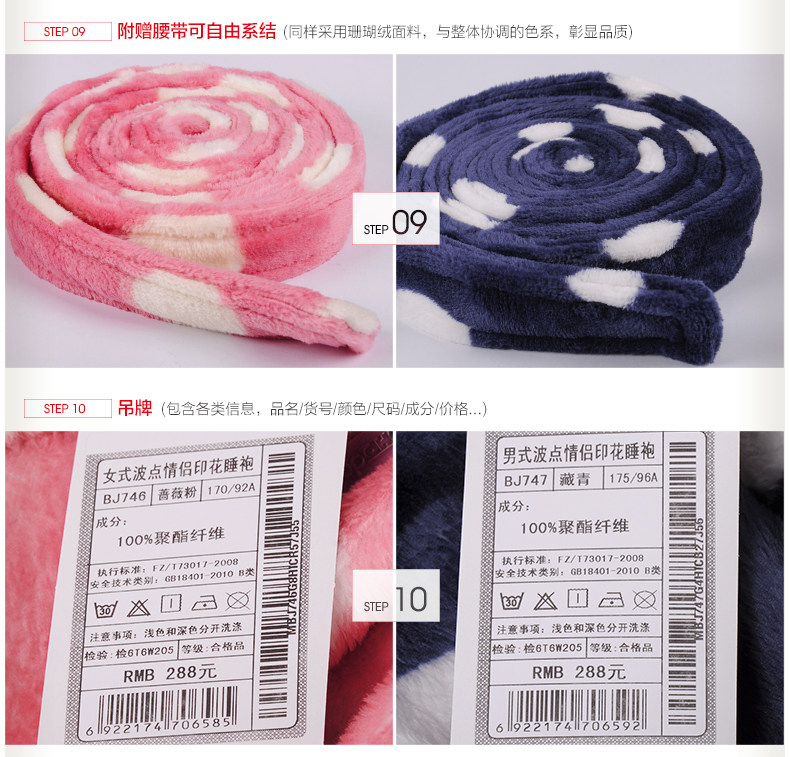 Peignoir jeunesse HODOHOME BJ747 - Ref 601469 Image 23