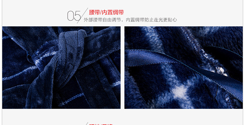 Peignoir jeunesse HODOHOME MJ627 - Ref 589746 Image 59