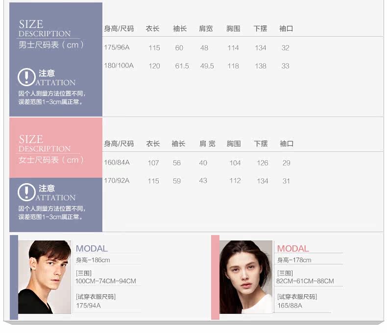 Peignoir jeunesse HODOHOME MJ621MJ622 - Ref 601471 Image 8