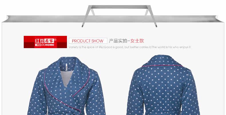 Peignoir jeunesse HODOHOME MJ537 - Ref 589743 Image 20