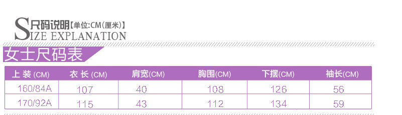 Peignoir jeunesse HODOHOME xj541 - Ref 601473 Image 7