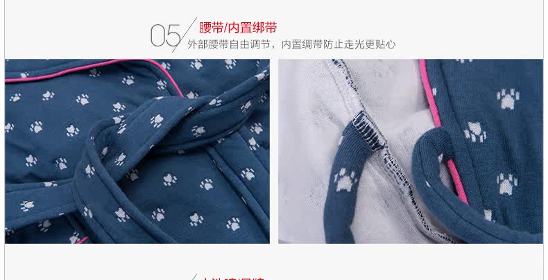 Peignoir jeunesse HODOHOME MJ537 - Ref 589743 Image 26