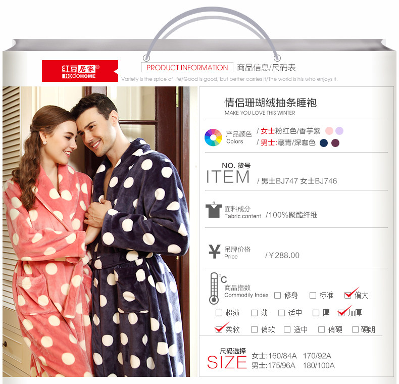 Peignoir jeunesse HODOHOME BJ747 - Ref 601469 Image 6