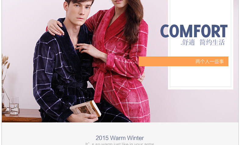 Peignoir jeunesse HODOHOME MJ627 - Ref 589746 Image 46