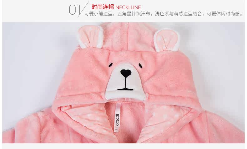 Peignoir jeunesse HODOHOME MJ621MJ622 - Ref 601471 Image 27