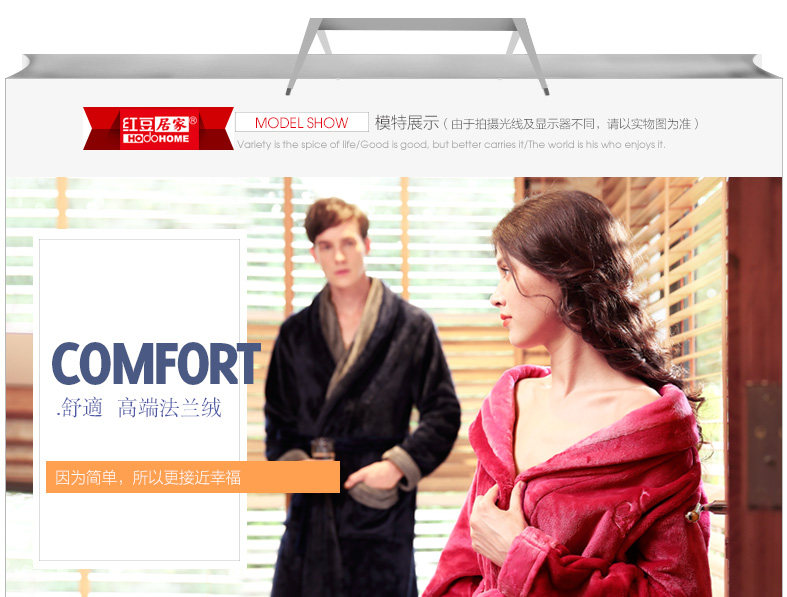 Peignoir jeunesse HODOHOME MJ627 - Ref 589746 Image 9