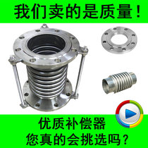 304 stainless steel compensator Vacuum bellows dn50 100 200 Metal flange expansion joint Expansion joint