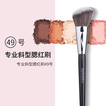 Sephora same makeup brush oblique blush brush No. 49 makeup tool shadow brush oblique contour brush contour brush
