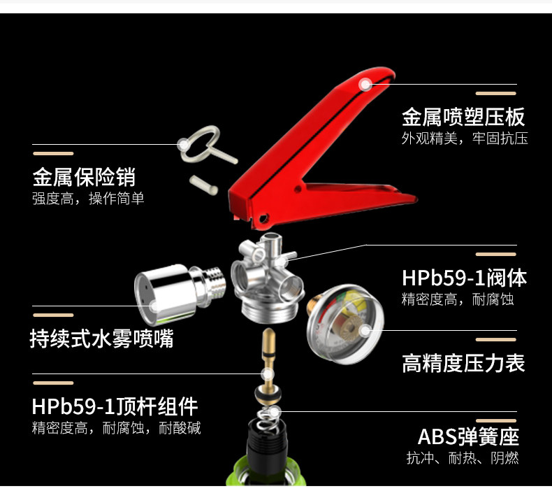 Огнетушитель 2_13.jpg