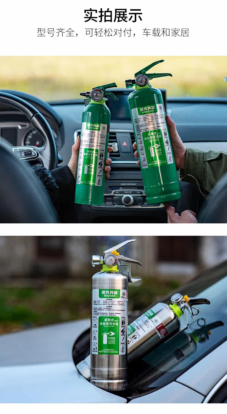 Огнетушитель 2_14.jpg