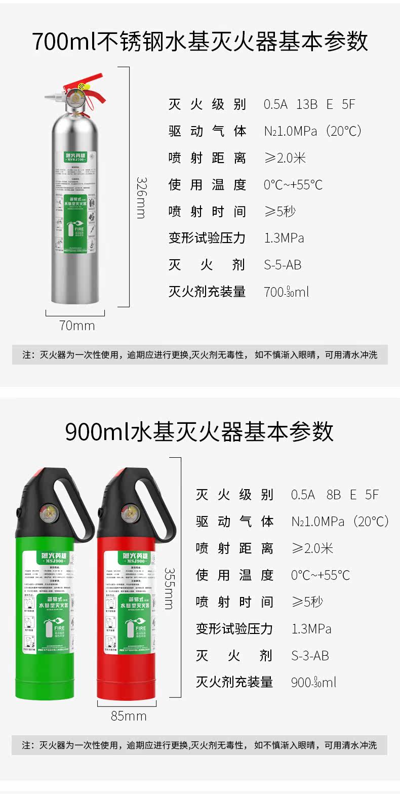 Огнетушитель 2_08.jpg