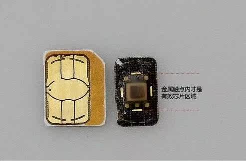 Pince pour cartes SIM - Ref 308567 Image 5
