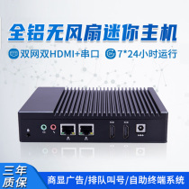 AMD industrial computer low power consumption industrial microcomputer mini small host Cloud Desktop Dual High definition mini host