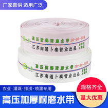 10 type agricultural water belt irrigation sprinkler irrigation special thickened high pressure canvas water pipe 2 inch 2 5 inch 3 inch 4 inch