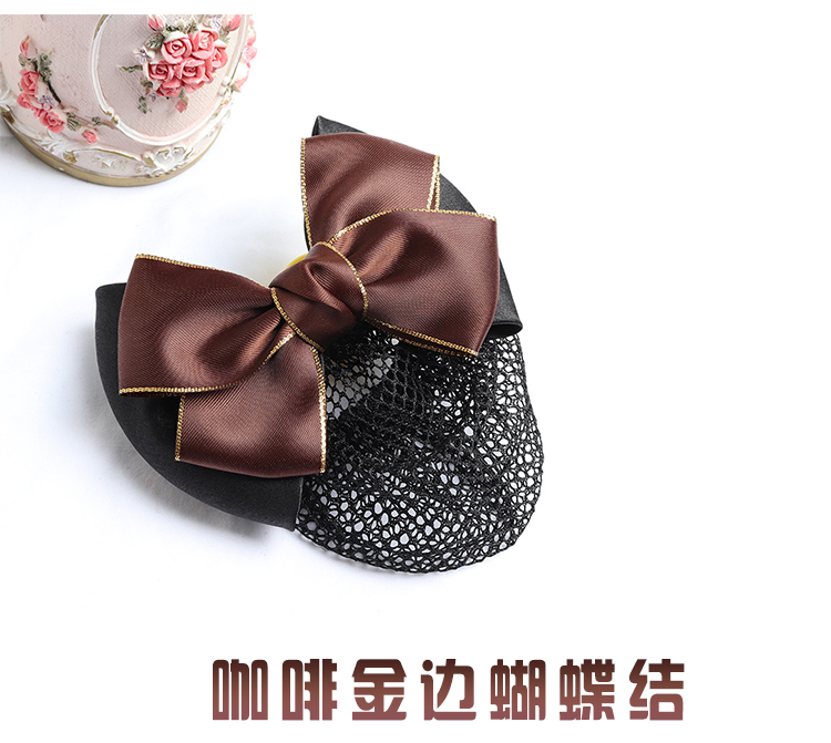 Mạng lưới nghề nghiệp Hàn Quốc y tá ngân hàng di động nhân viên khách sạn làm việc đầu màu xanh hoa lưới túi phụ kiện tóc phụ nữ nơ - Phụ kiện tóc dây buộc tóc đẹp