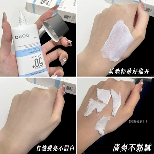 Освежающий солнцезащитный крем для лица, новая коллекция, физическая защита, контроль жирного блеска, УФ-защита, 40г