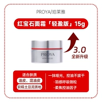 【3.0 освежает 15G】