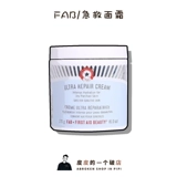 Успокаивающий крем, восстанавливающая эссенция в банке, 170г