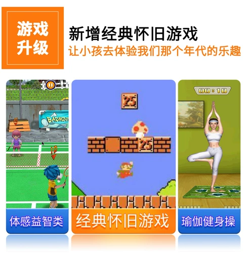 Беспроводной танцующий ноутбук для двоих, танцующая камера видеонаблюдения, игровая приставка, дополненная реальность, человеческий датчик