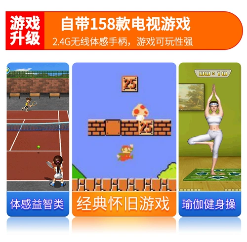 Беспроводной танцующий ноутбук для двоих, игровая приставка, человеческий датчик