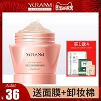 Yu Ran Beauty Facial Exfoliating Cream Men Men Gentle Moisturising Gel Face Hand and Foot Dead Skin Cream Scrub tẩy tế bào chết cafe