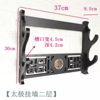 Черная тайцзи висящая стена 2 слоя доски плотности слоя