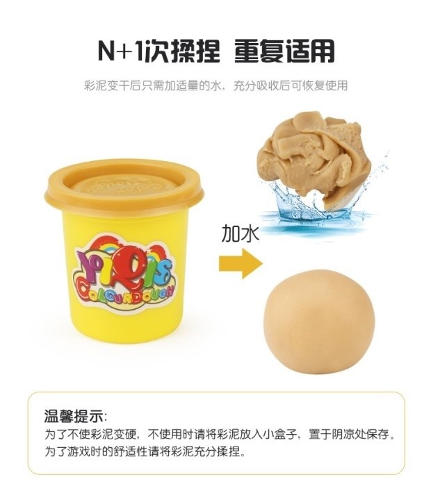 FIMO đất sét phù hợp với bùn màu bùn bùn đất sét này độc hại và không vị đồ chơi cao su trẻ em Tong Yizhi đất nặn slam