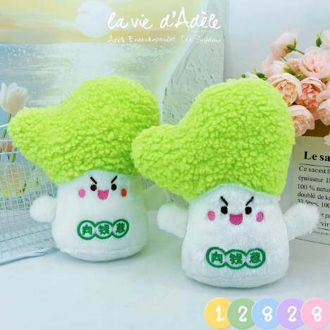 （特惠）向前葱生日礼物抓机婚庆礼品抛洒特惠，宁静玩具