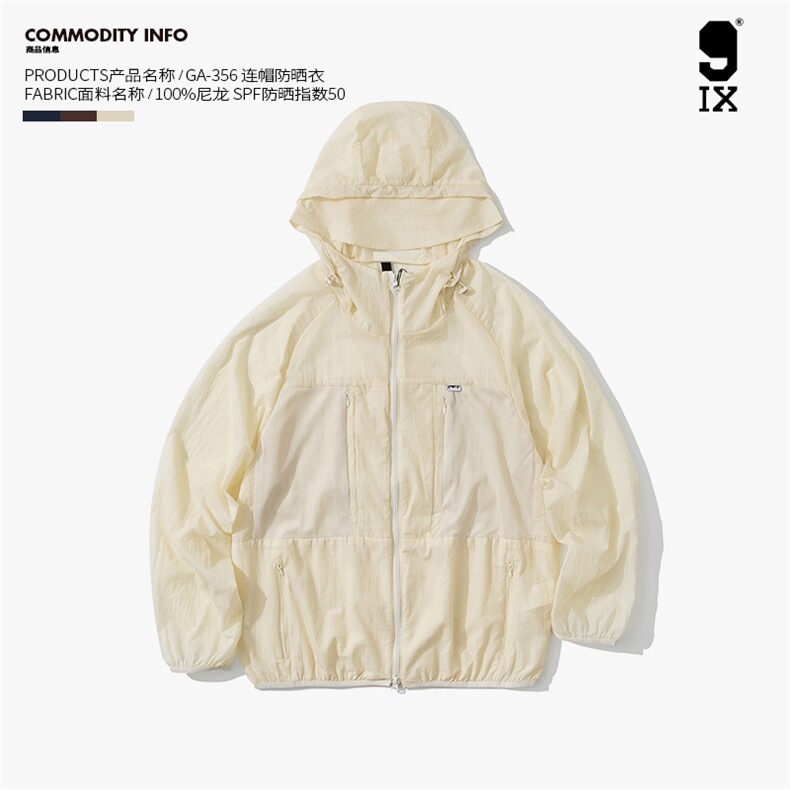9IX男装/23AW山系户外轻便透气连帽外套情侣防晒皮肤衣服GA-356,男装防晒衣,电商基地S007