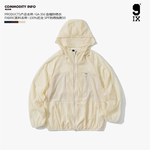 9IX男装/ 23AW山系户外轻便透气连帽外套情侣防晒皮肤衣服 GA-356图片