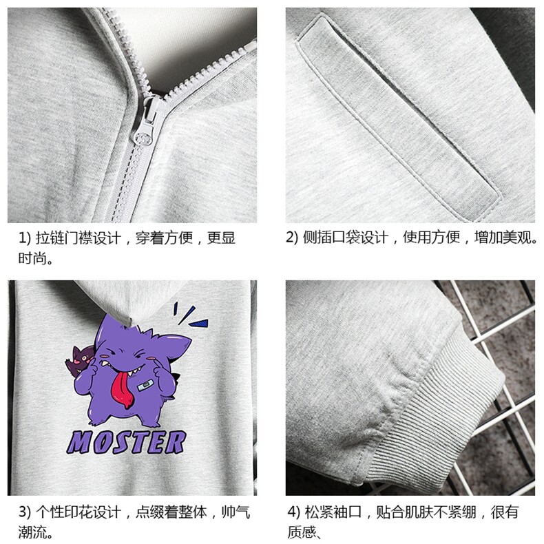 KS21087-P38连帽开衫卫衣男运动外套大码班服网格挂拍,男装卫衣,电商A040A