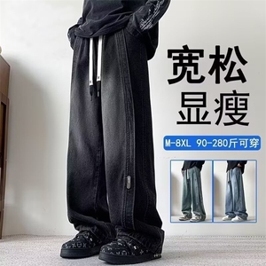 美式弯刀牛仔裤男款春夏季复古水洗休闲裤子男潮牌青少年阔腿长裤图片