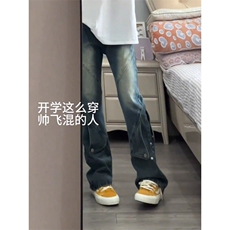 美式复古排扣牛仔裤阔腿宽松潮牌裤子直筒修身微喇叭裤10011-p52，男装牛仔裤，星座1008