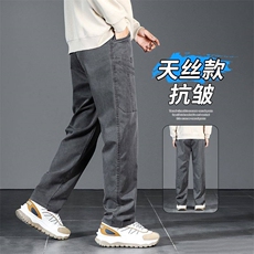 工装休闲裤男士2026新款春季潮牌直筒宽松休闲裤子多口袋大码长裤，男装休闲裤，星座224-1